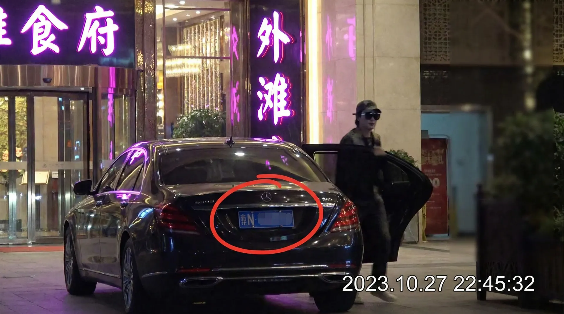 水果派 - 某明星深夜现身高档餐厅被拍